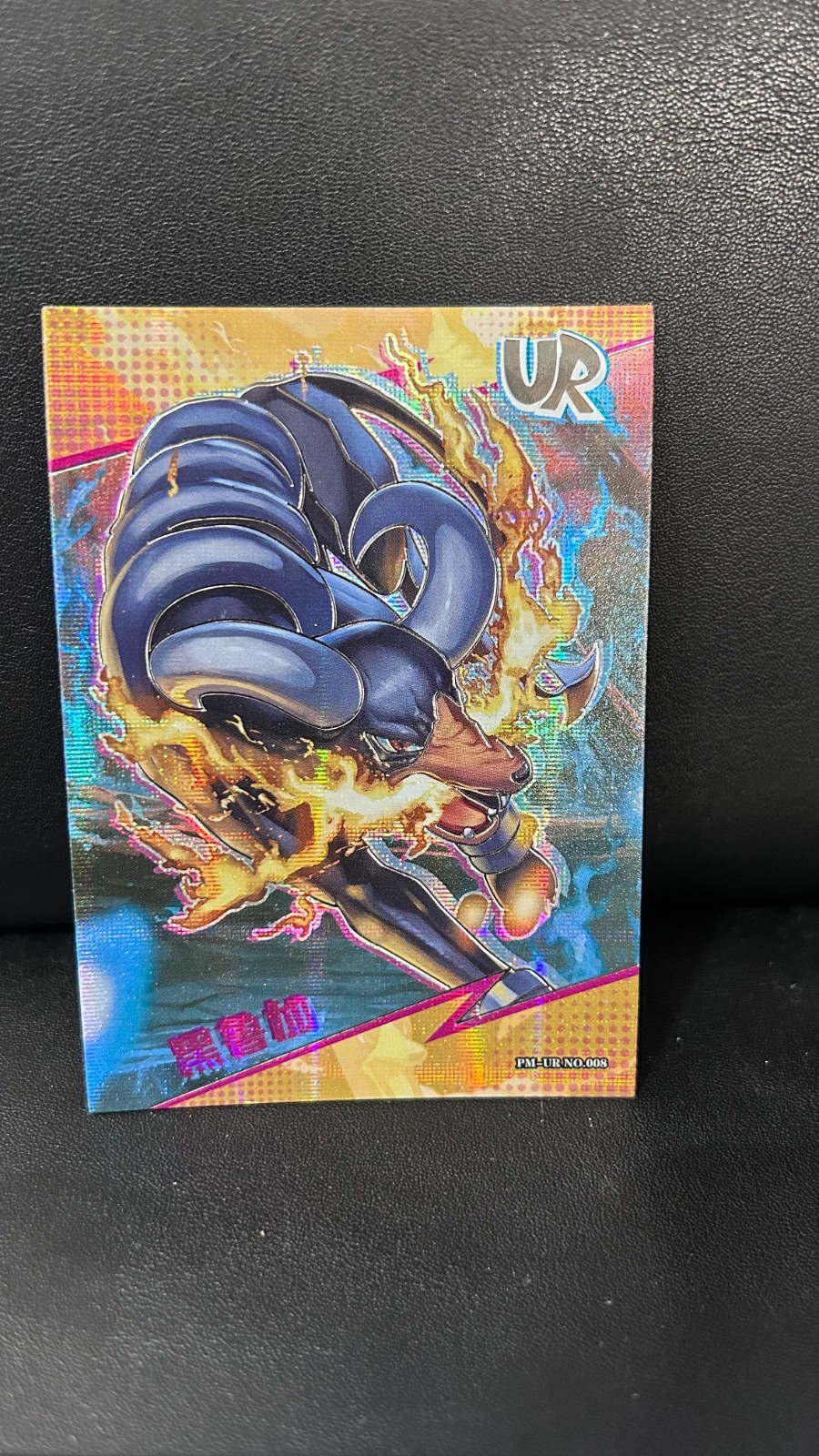 Houndoom UR 8 Pokémon Elf Eif Origin Collection Chinese
