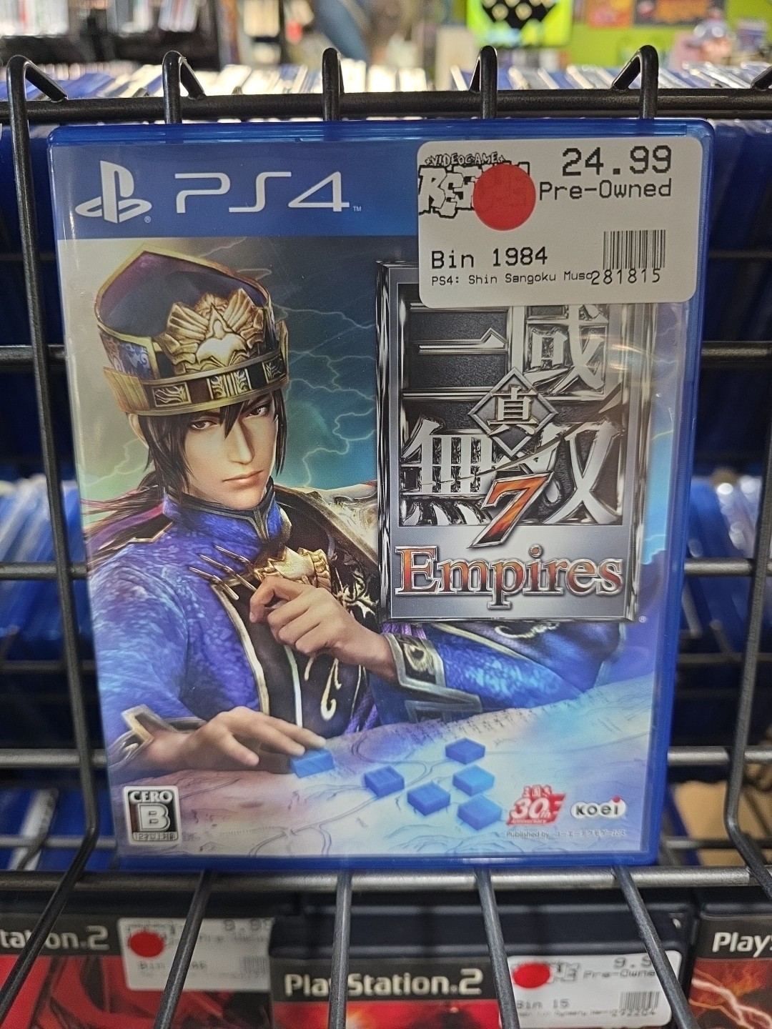 Koei Tecmo Games Shin Sangoku Musou 7 Empires Ps4 Software USA LOCAL