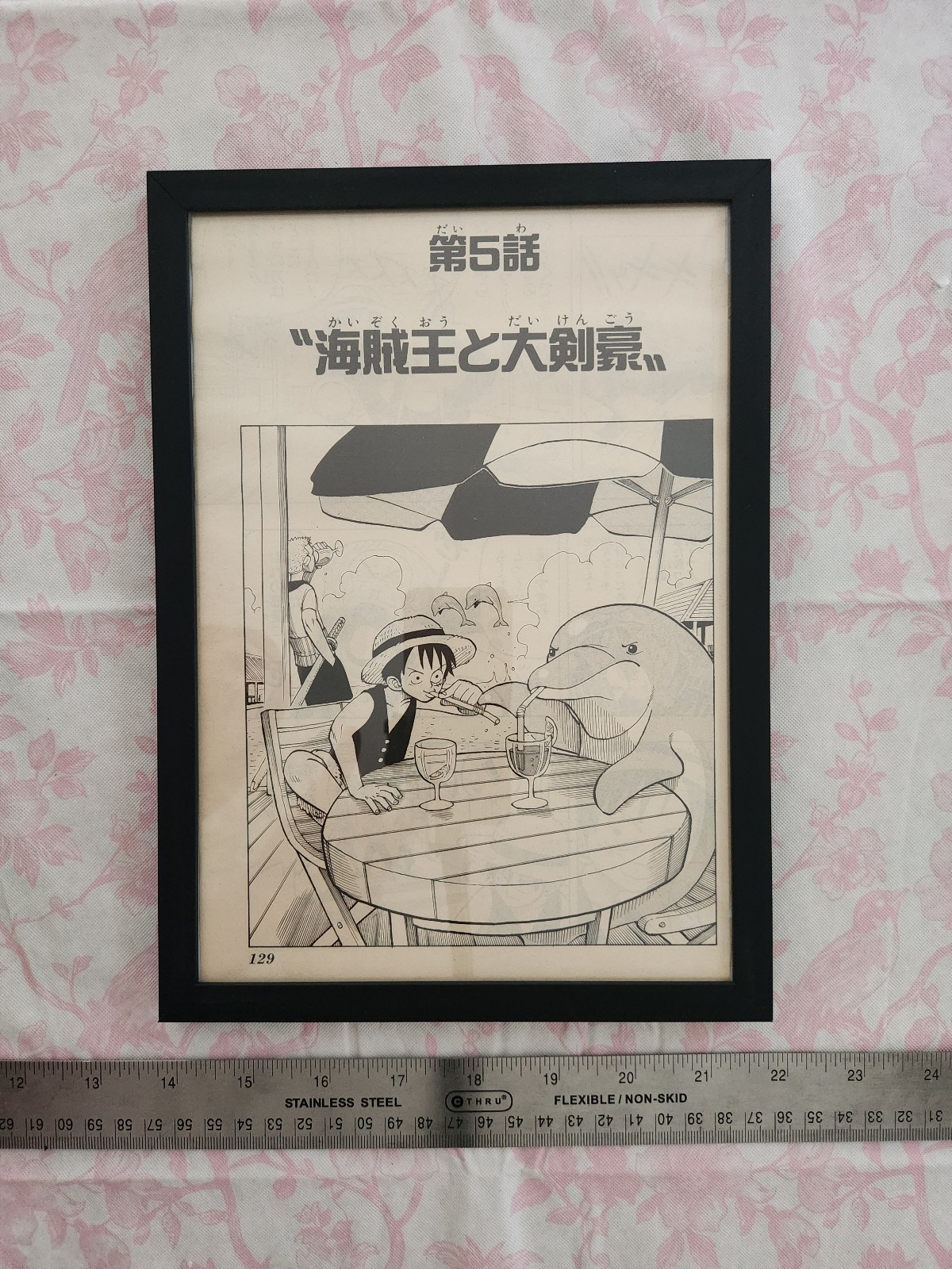Vintage Rare Framed 1997 One Piece - Chapter 5 Cover Story Luffy