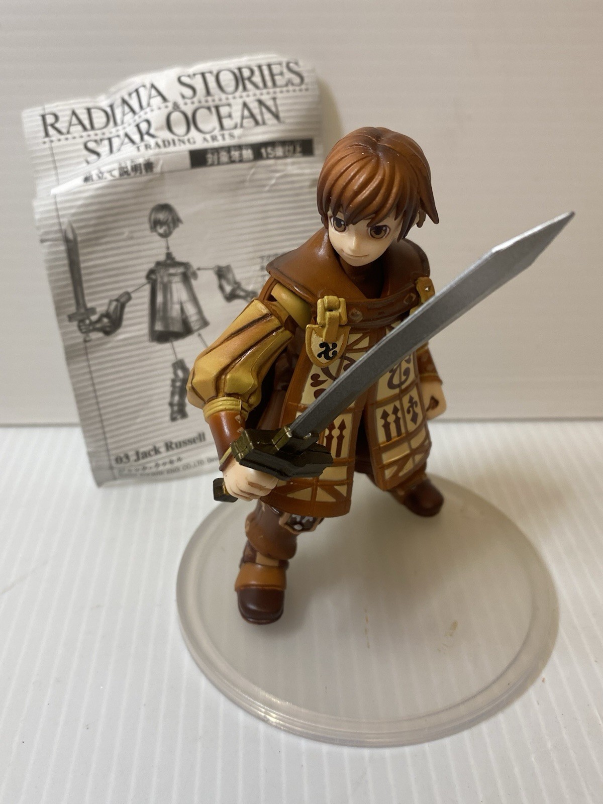 Radiata Stories Star Ocean Trading Arts Jack Russell Mini Figure 