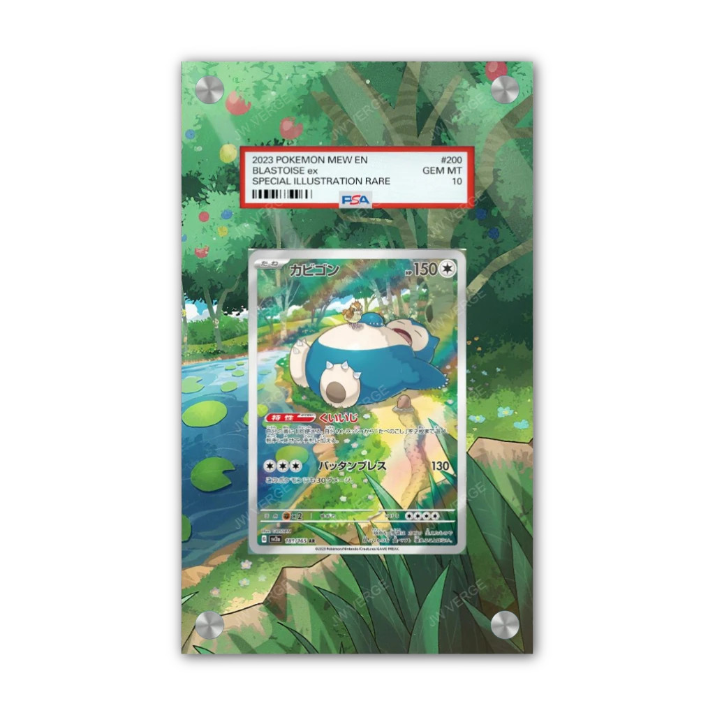 Snorlax 051 - PSA Pokémon Extended Artwork Display Case
