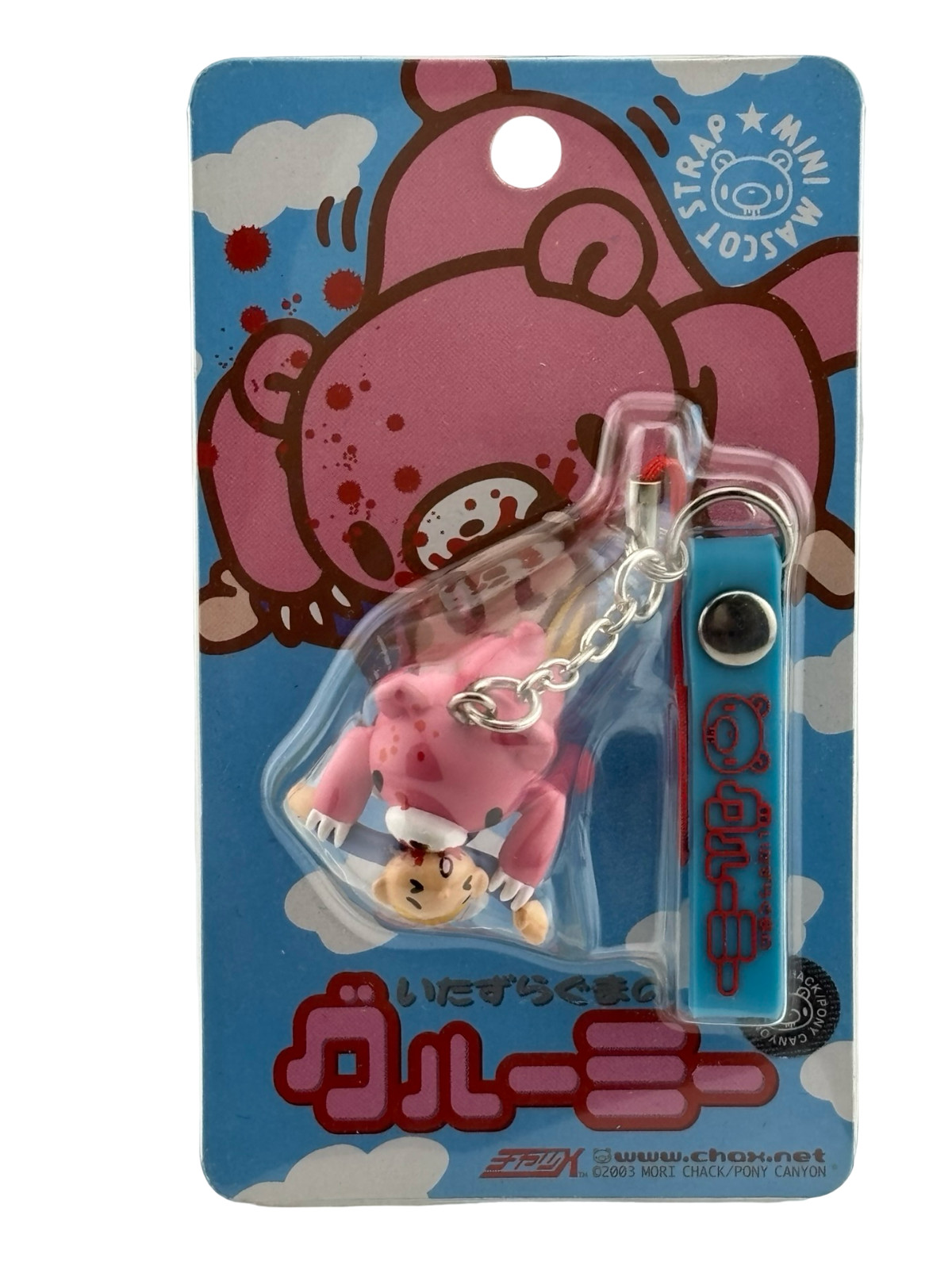 Gloomy Bear Mascot Strap Pity Attack Pose Mori Chack Rare Pink Charm Keychain