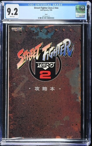 Street Fighter Zero 2 1996 Jade Dynasty CGC 9.2 Japanese White Pages