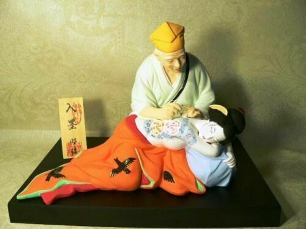 Collectible Japanese Hakata DOLL By Araki Tattoo Artist Geisha Doll RARE