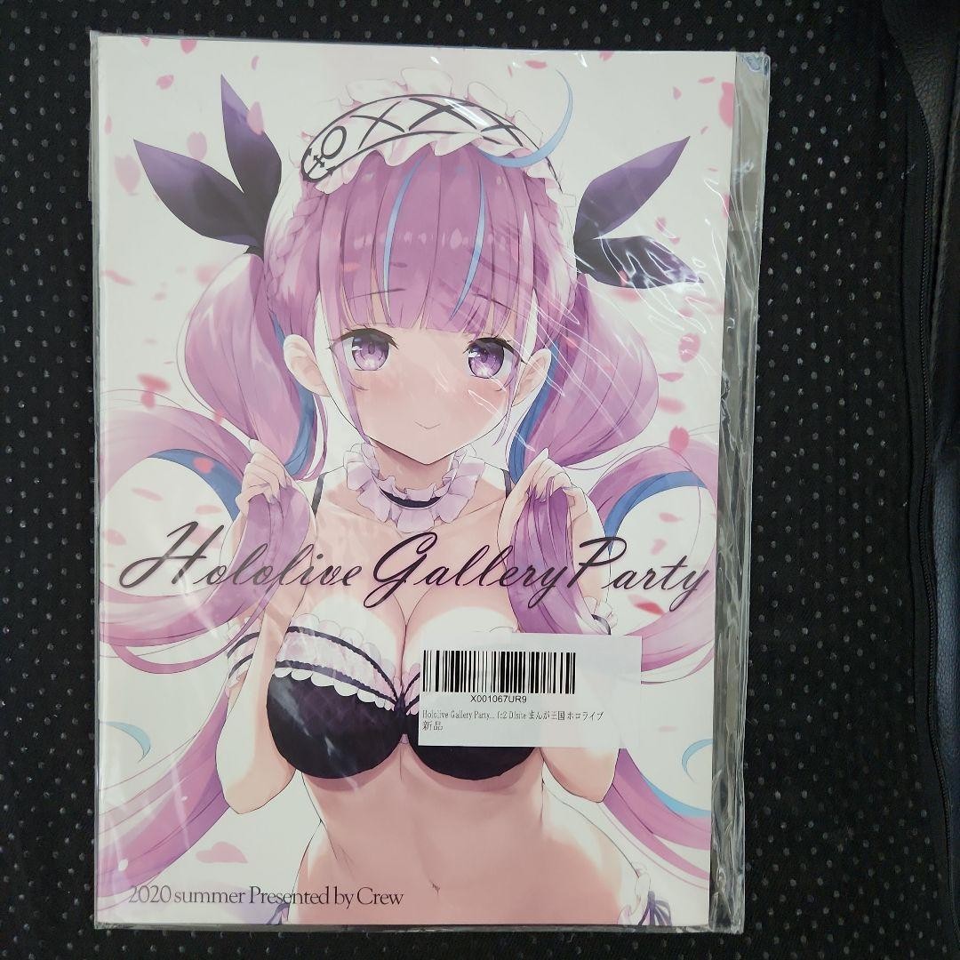 Hololive Gallery Party Crew Crystal Illustration Book B5 20 Pages Unused