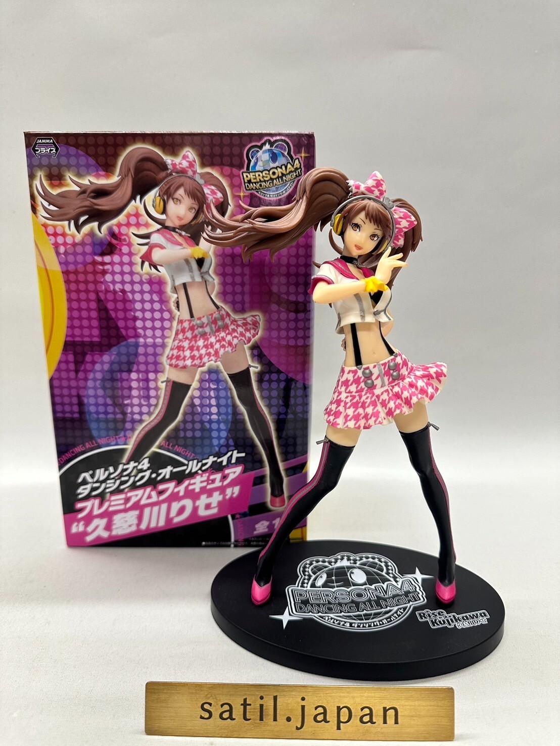 [USED] SEGA Persona 4 P4 Dancing All Night Rise Kujikawa Premium PVC Figure 2015