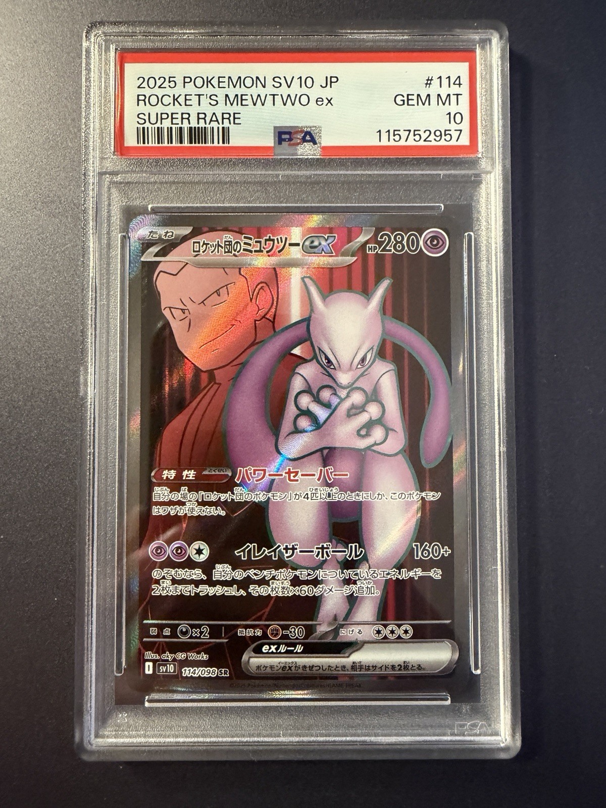 Pokémon Slab - Mewtwo SR 114/098 PSA 10 - Japanese Glory Of Team Rocket Sv10