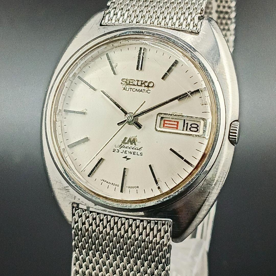 Working SEIKO LM Special, Manufactured March 1971, 23 Jewels, Dress Case.