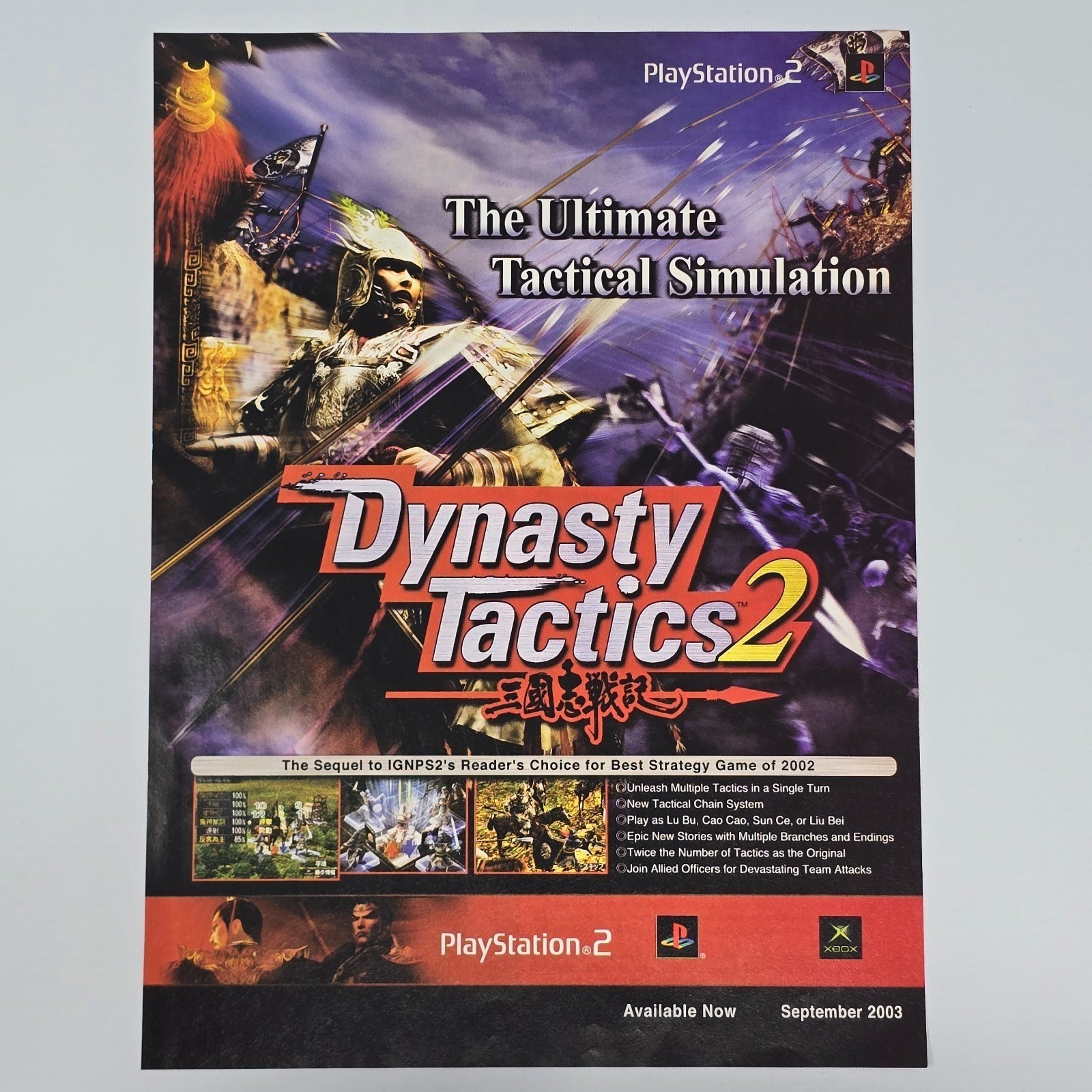 Dynasty Tactics 2 Xbox PlayStation 2 PS2 Authentic Magazine Ad