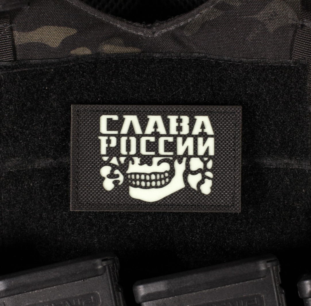 Glory To Russia Laser Cut Back Nylon Glow In The Dark Patch