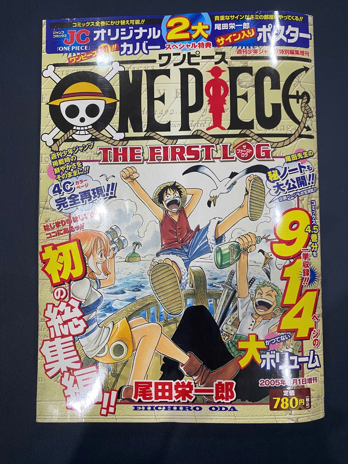 ONE PIECE THE FIRST LOG 2005 First Printing w/ Poster & Postcard Complete JP