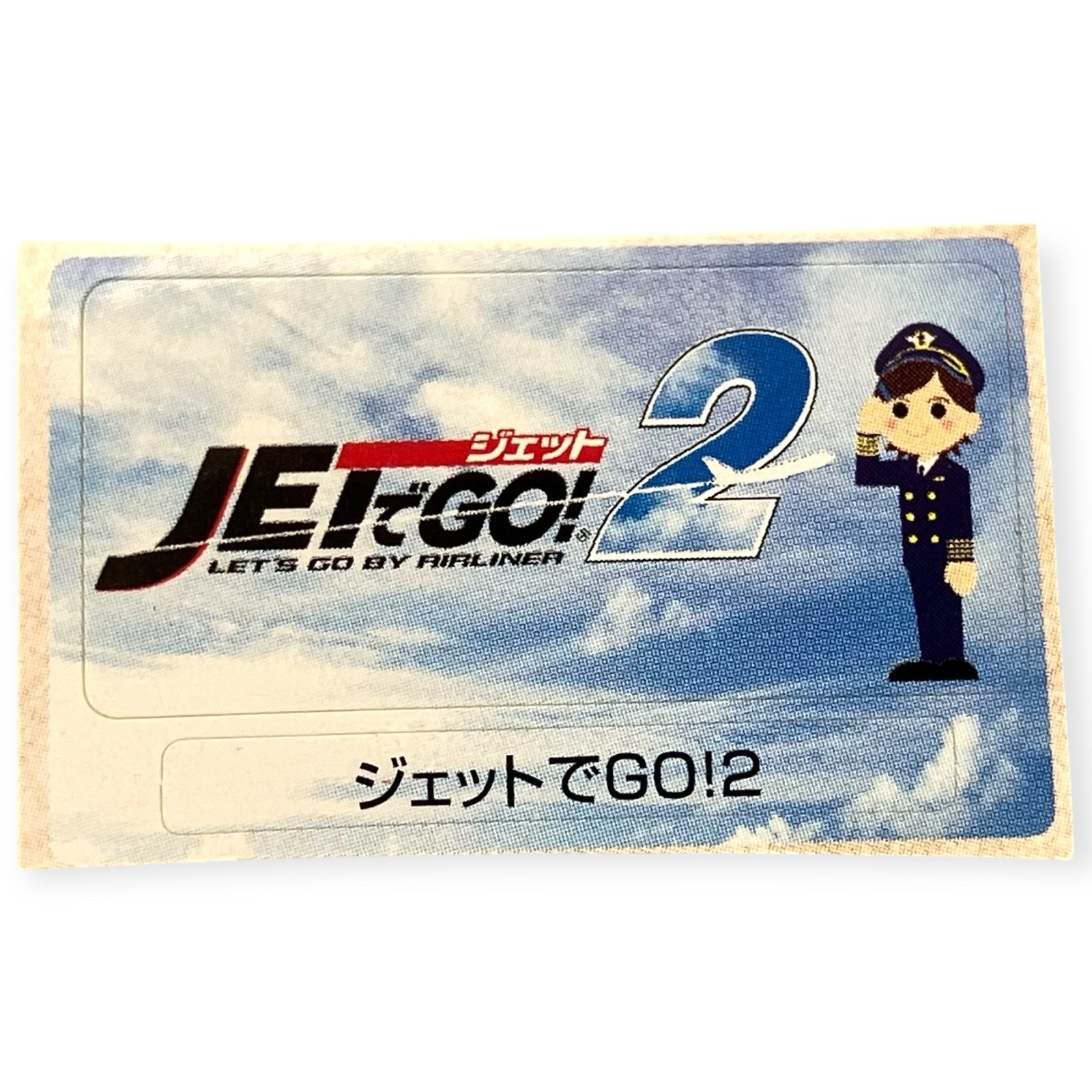 PlayStation 1 Ps1 Jet De Go 2 Let’s Go By Airliner Plane Memory Card Sticker