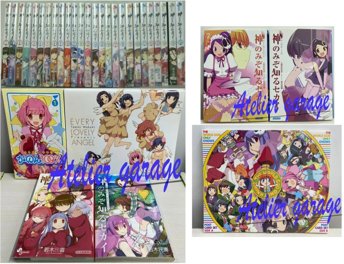 The World God Only Knows 1-26+Guide&Art+Kanon+Pilot Films+Novel 34 Set+PostCard
