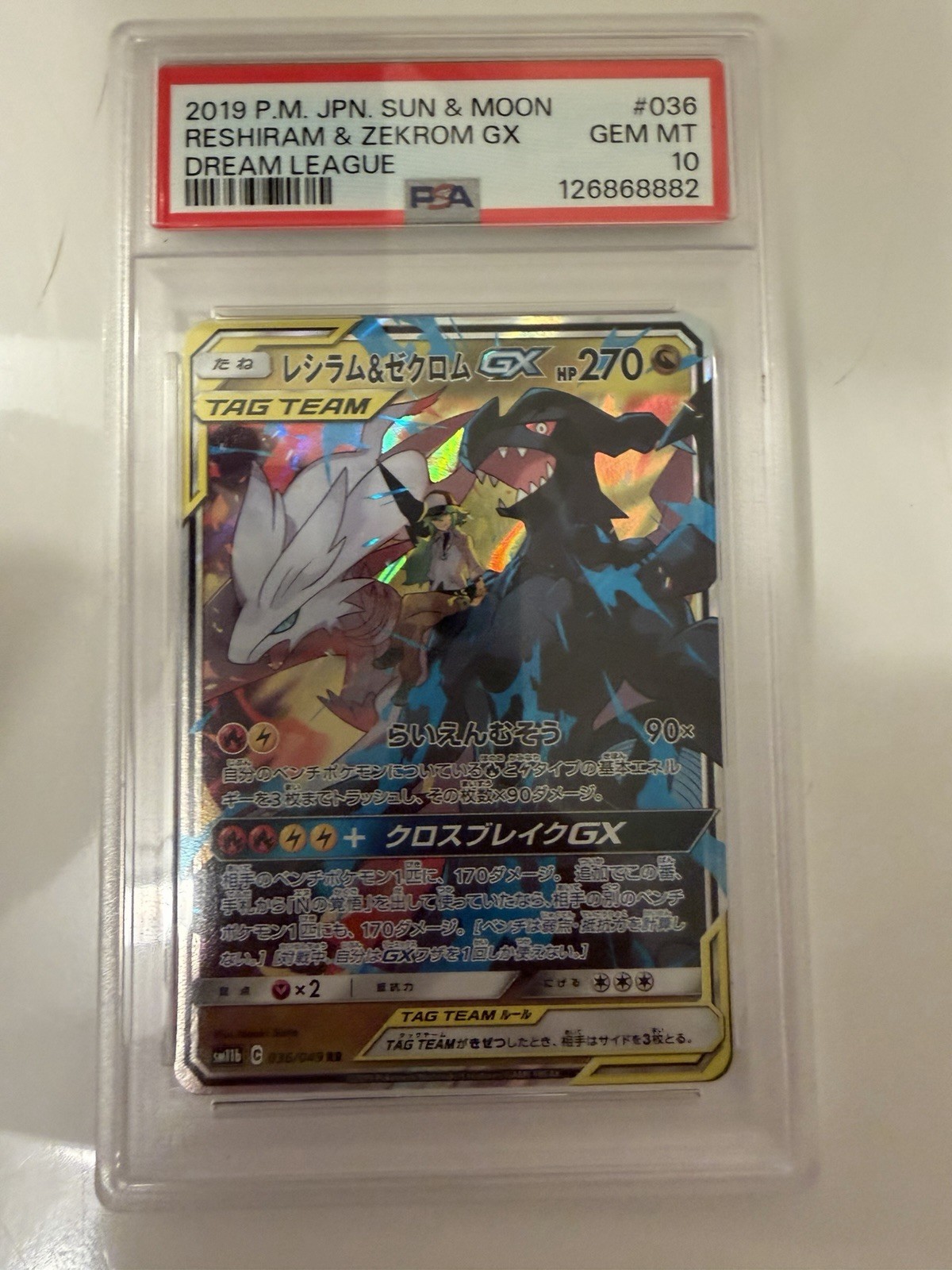 2019 Pokemon Japanese Sun & Moon Dream League #036 Reshiram & Zekrom Gx PSA 10