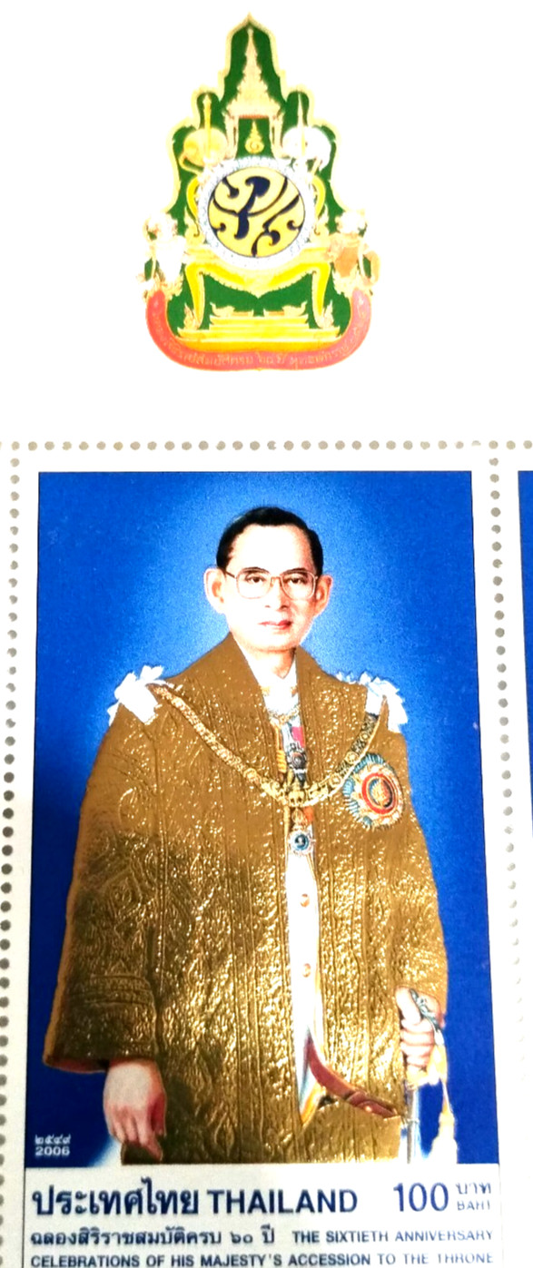 1xK.9- the60th Anniversary Celebrations of His Majesty's Accession to the Throne