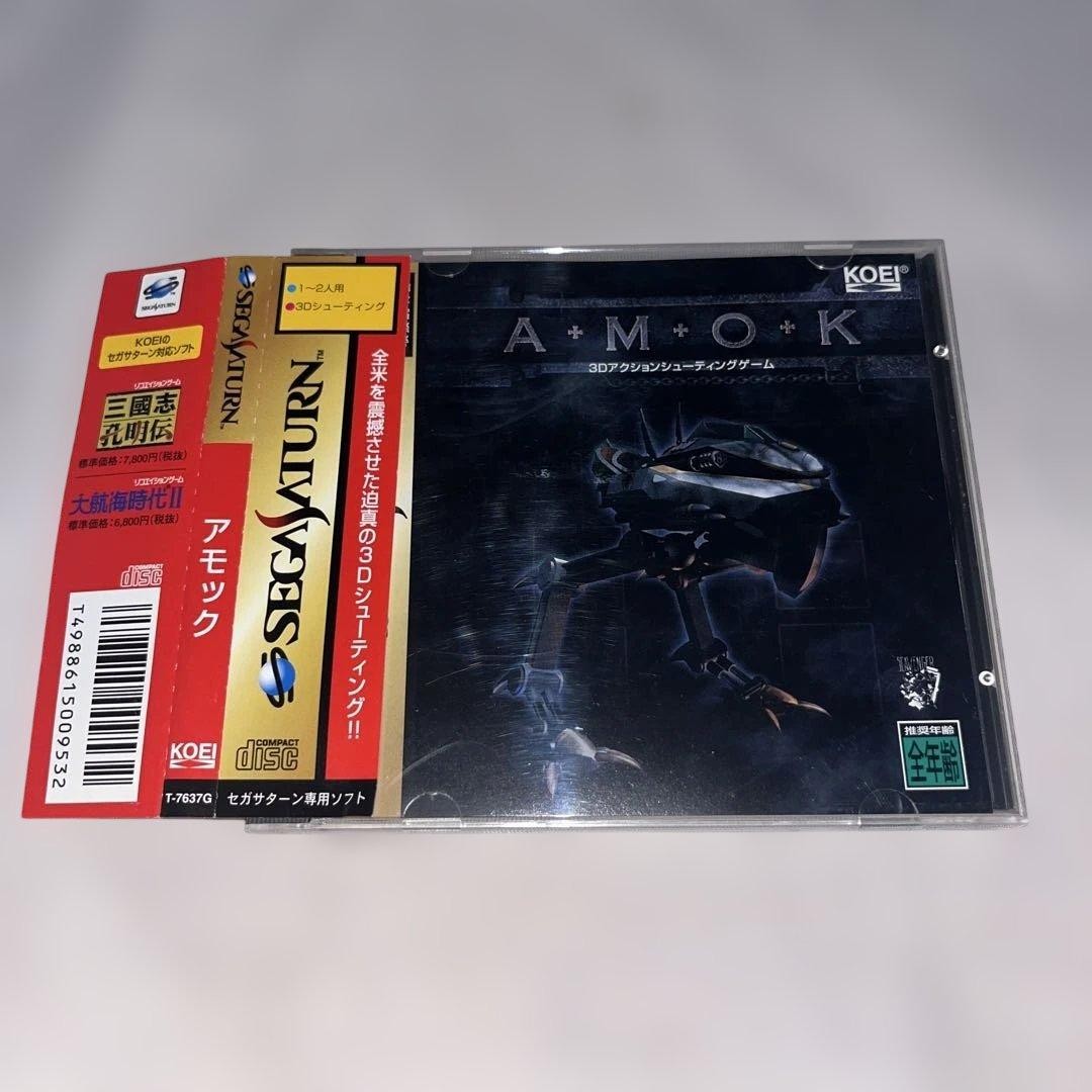 AMOK Amok Sega Saturn obi postcard with leaflet #f66fa4