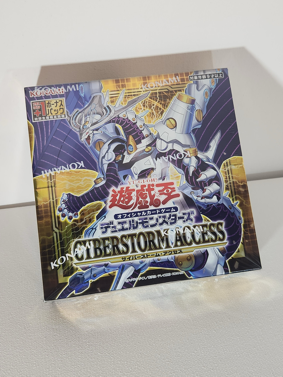 YUGIOH OCG CYBERSTORM ACCESS BOOSTER BOX (30pack +1 BONUS pack) SEALED - US SHIP