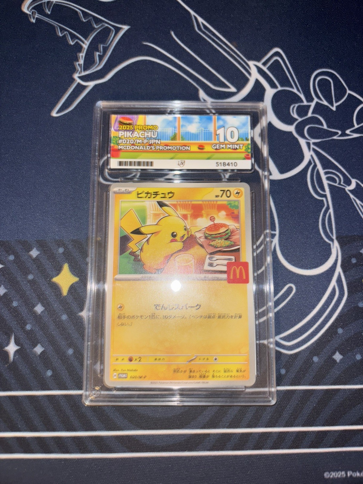 Pokémon TCG Pikachu Card 020/M-p Jap McDonald\'s Promo - ACE 10 / Perfect Subs