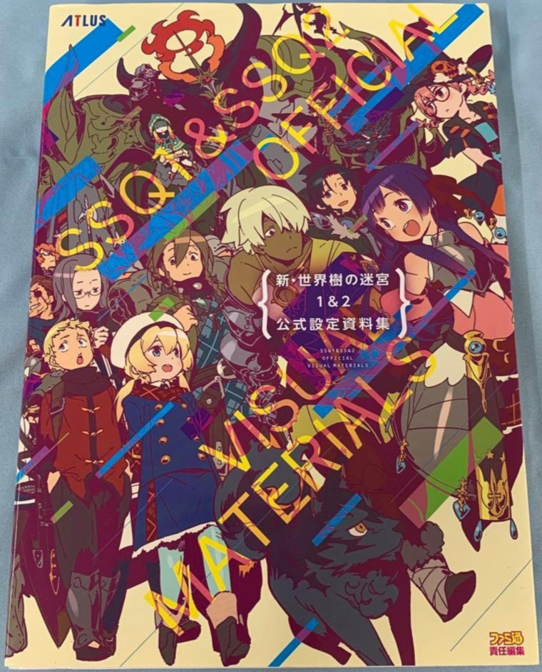 Etrian Odyssey Untold 1 2 Art Book Official Setting Material Illustration Visual