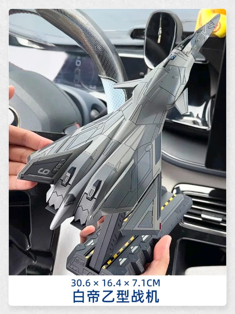 BaiDi  Aerospace Fighter Diecast Model Nantianmen Project Zhuhai Airshow Replica