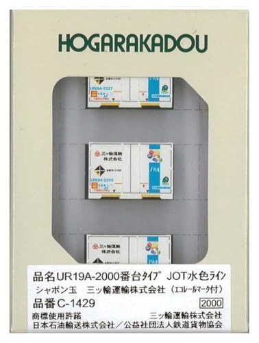 Roudo N Gauge UR19A-2000 Series JOT Light Blue Line Mitsuwa Transport Co. Ltd.