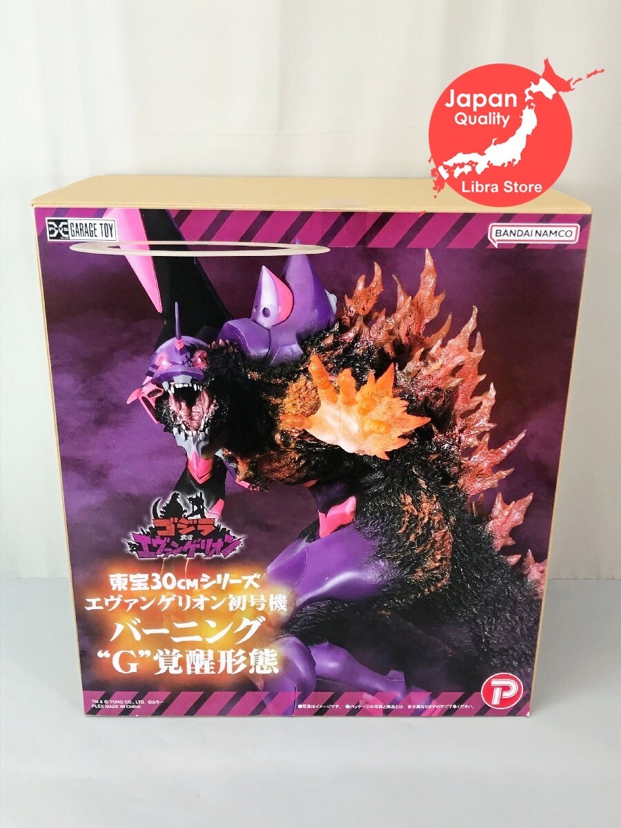 RARE Godzilla vs Evangelion Unit 01 Burning G Awakening Figure EXPRESS from JPN
