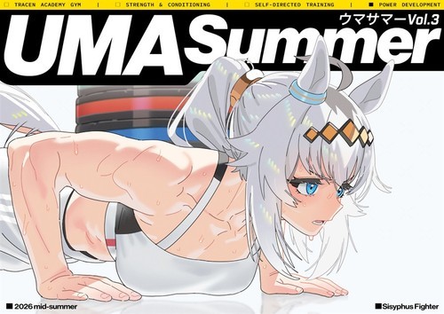 Uma Summer 3 Uma Musume Art Book Sisyphus fighter B5/40P C108 Doujinshi New