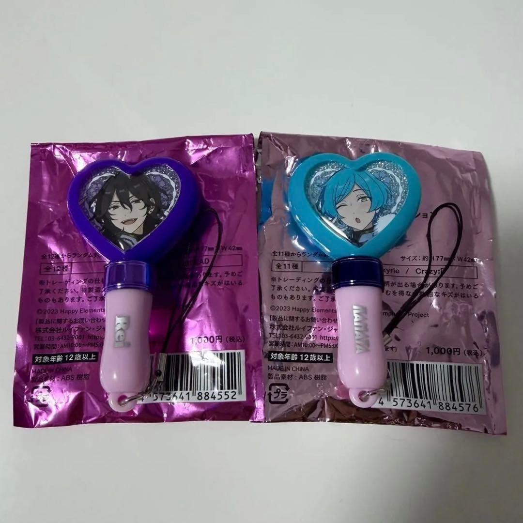 Ensemble Stars Mini Penlight Charm Kanata Aoi Rei Sakuma