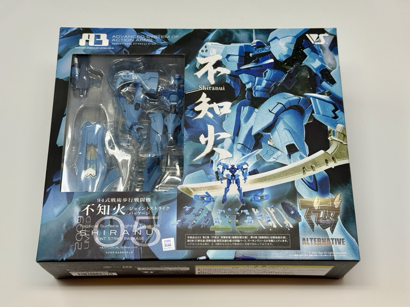 Muv-Luv Alternative A3 2009 LTD 05 Type-94 Shiranui Joint Strike - U.S. Seller
