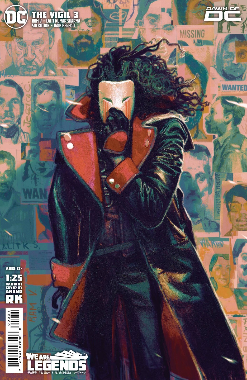 The Vigil #3 1:25 Anand RK Incentive Variant NM UNREAD