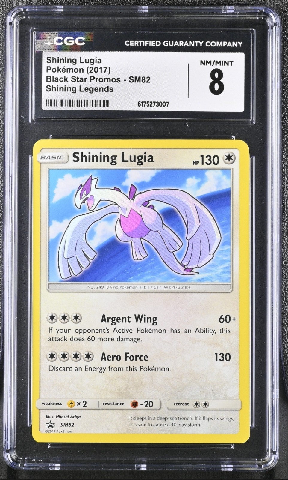 CGC 8 NM/MINT Shining Lugia SM82 Pokémon Shining Legends 2017 Black Star Promo