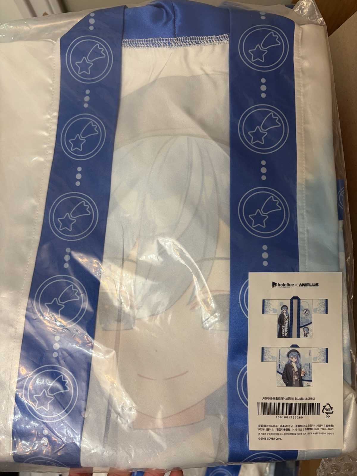 Hololive Hoshimachi Suisei Happi Coat Korea ANIPLUS Limited Collab New Sealed