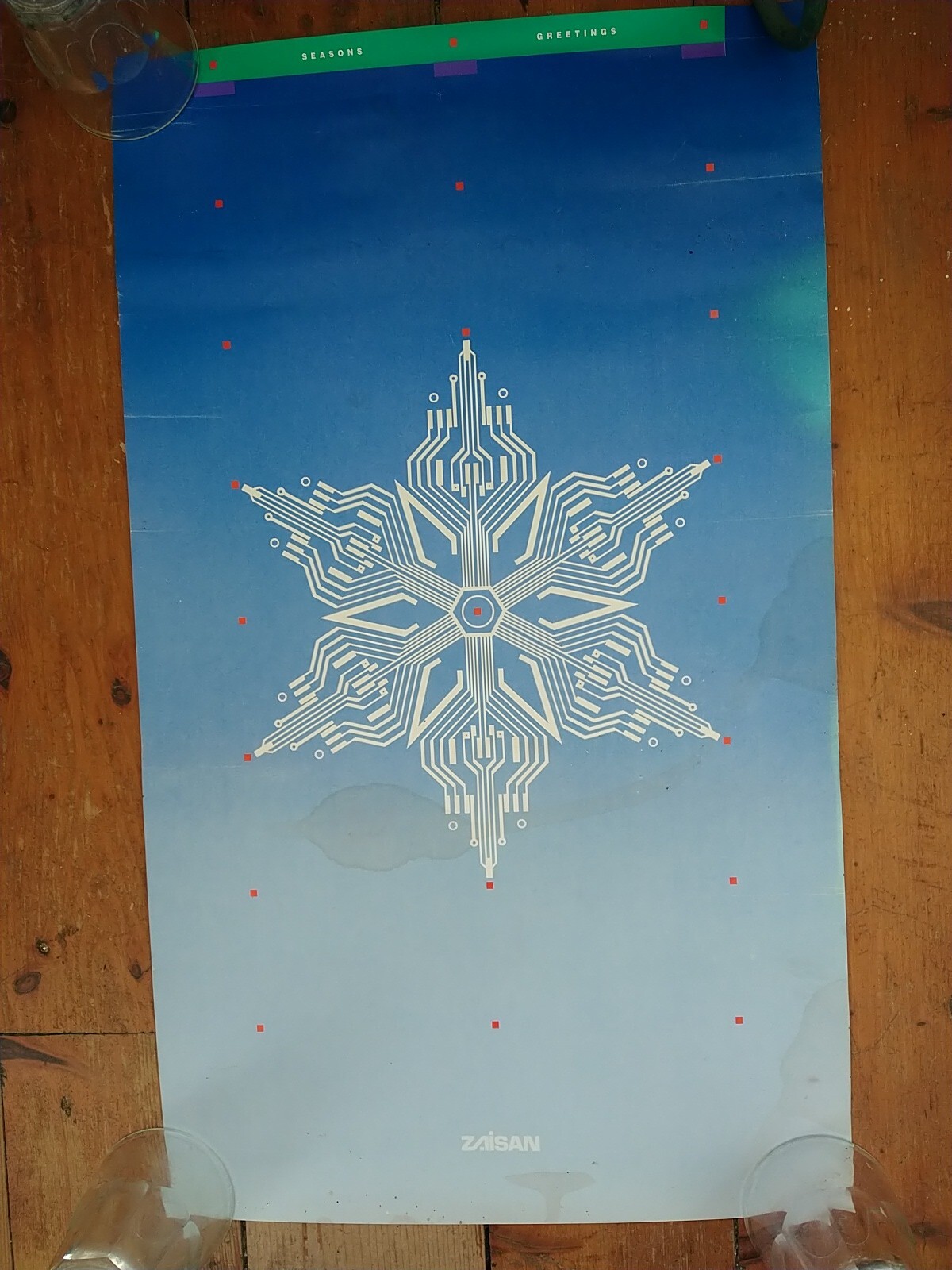 ITHistory POSTER (1980s)  ZAISAN \