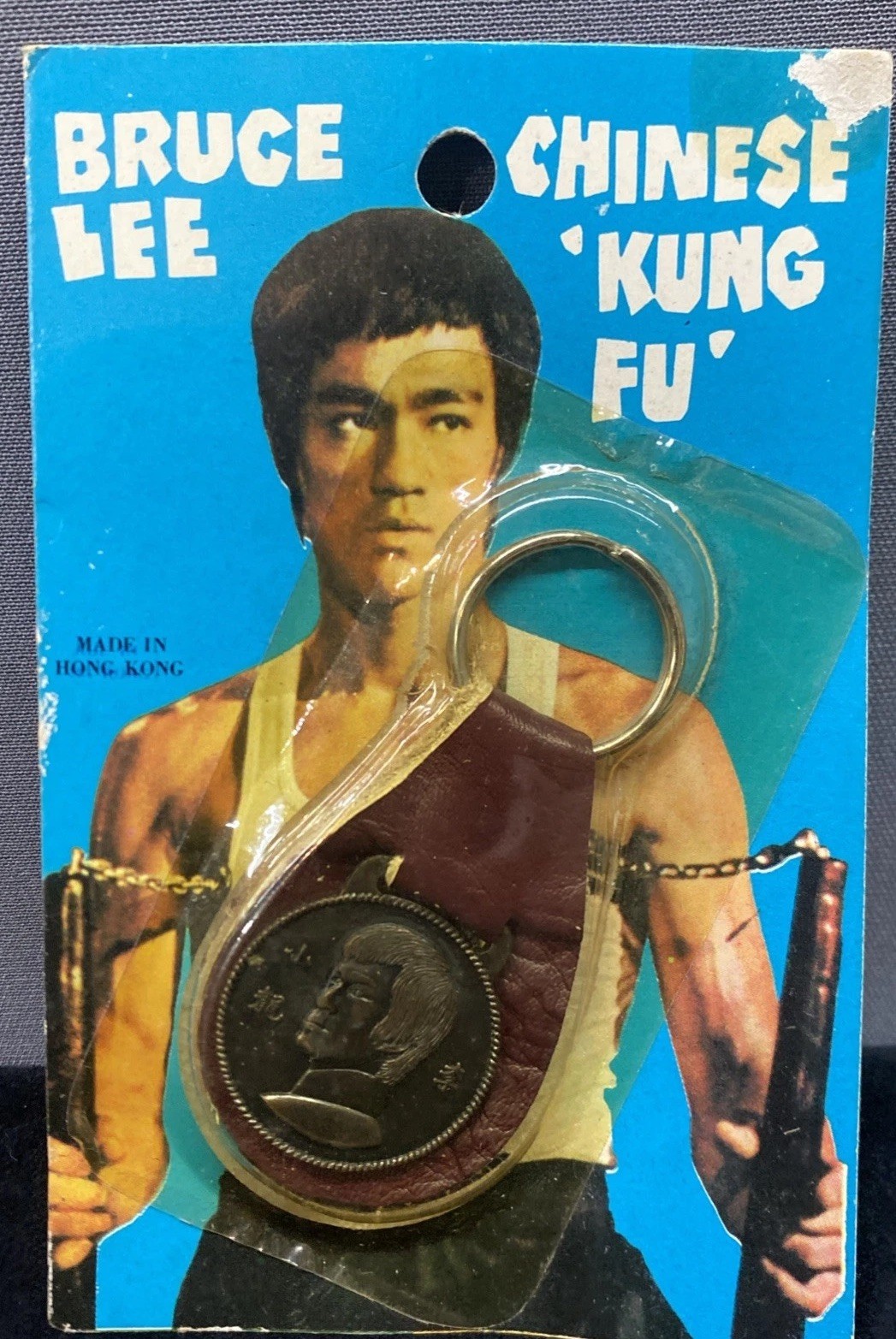 Bruce Lee  Keychain Vintage Sealed 1970s. Made In Hong Kong Chinese Kung Fu