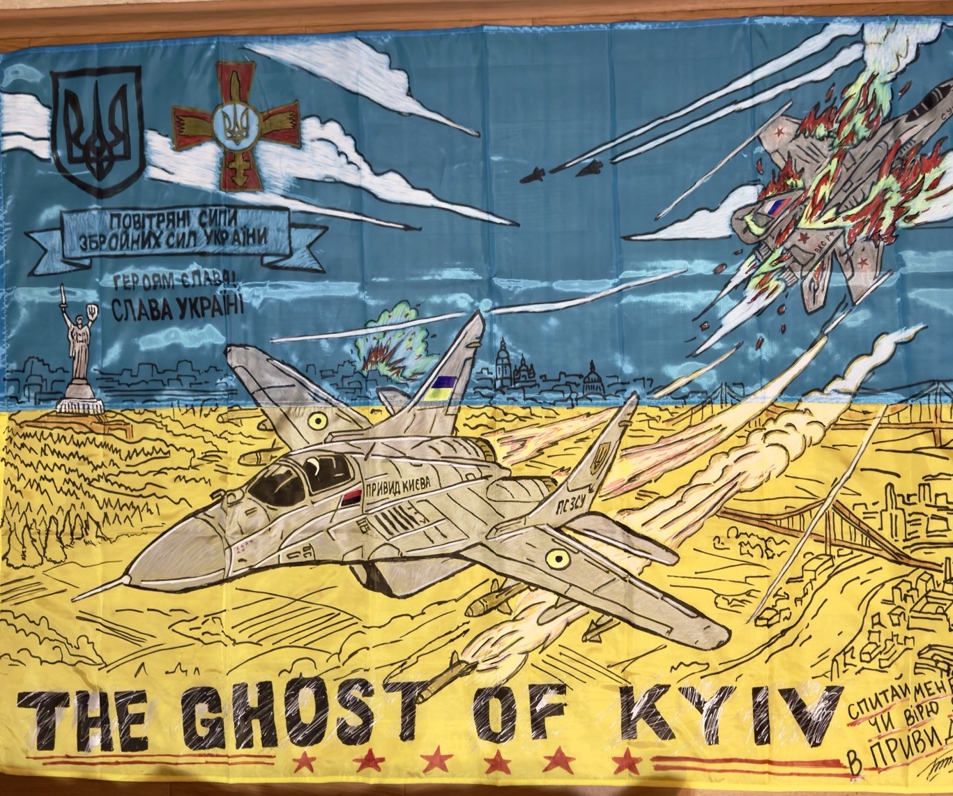 THE GHOST OF KYIV, Ukraine Army Battle Flag, Coloured, War In Ukraine Souvenir