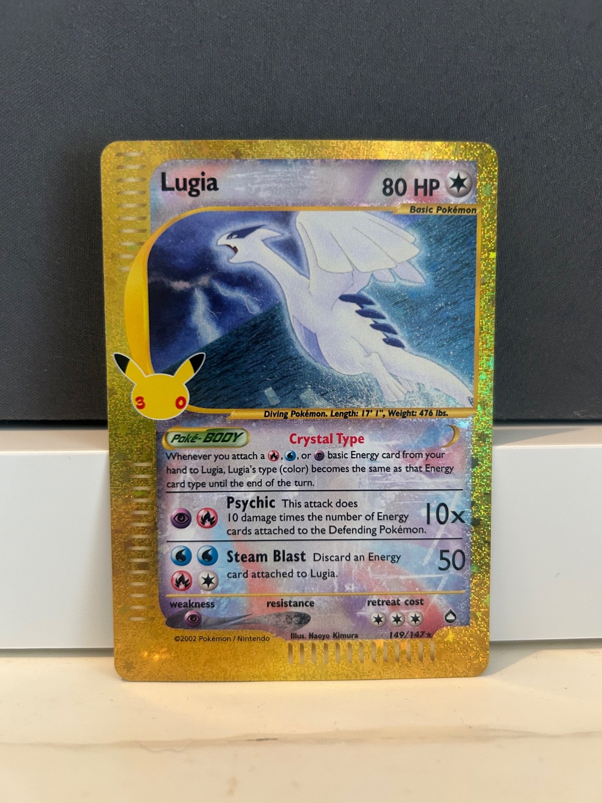 Pokemon 30th anniversary Crystal Lugia