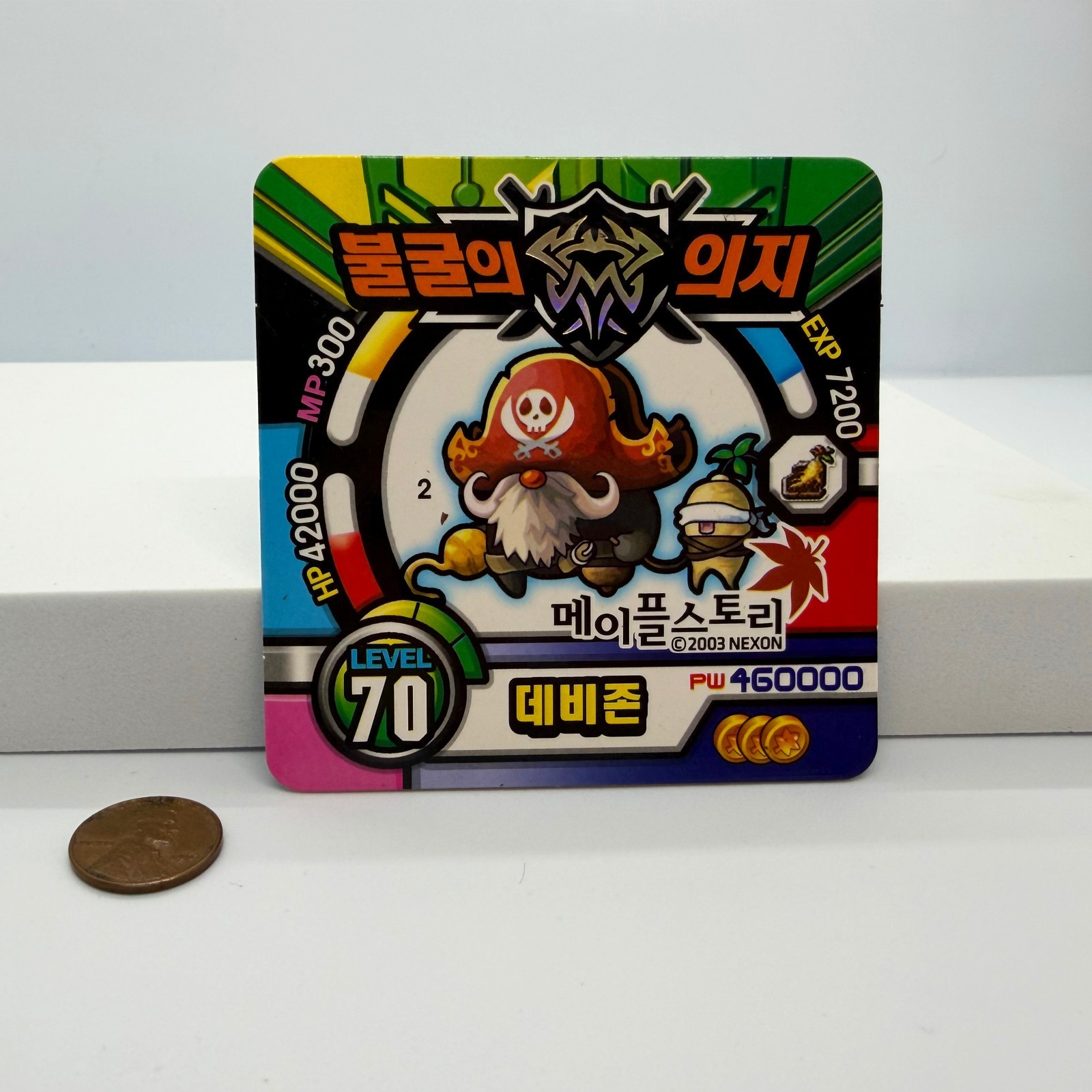 POGS Korean Ddakji/Ttakji JUMBO MAPLESTORY MAPLE STORY 2003 Lvl 70 Blue Back