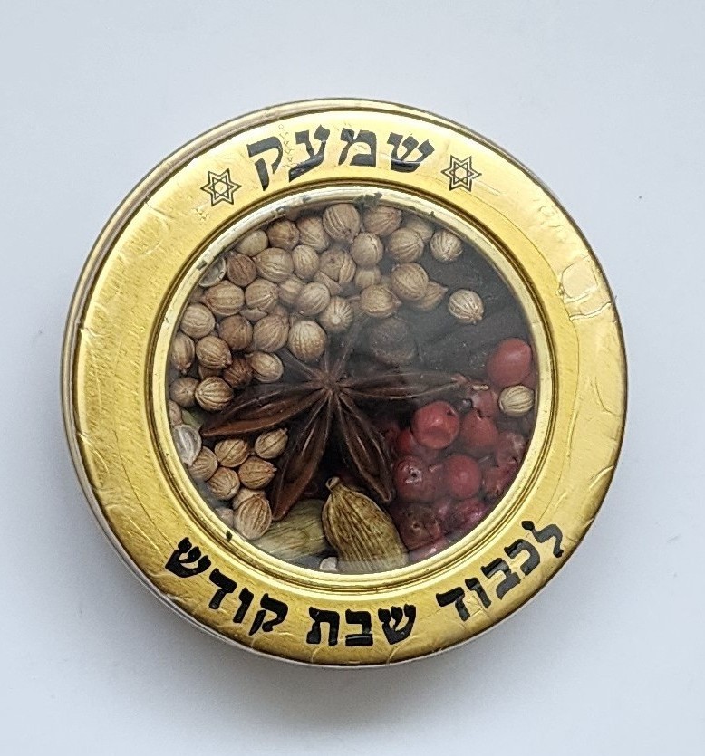 Besamim spice  spices for Havdalah  in box Shabath Jewish  judaism Judaica  Holy