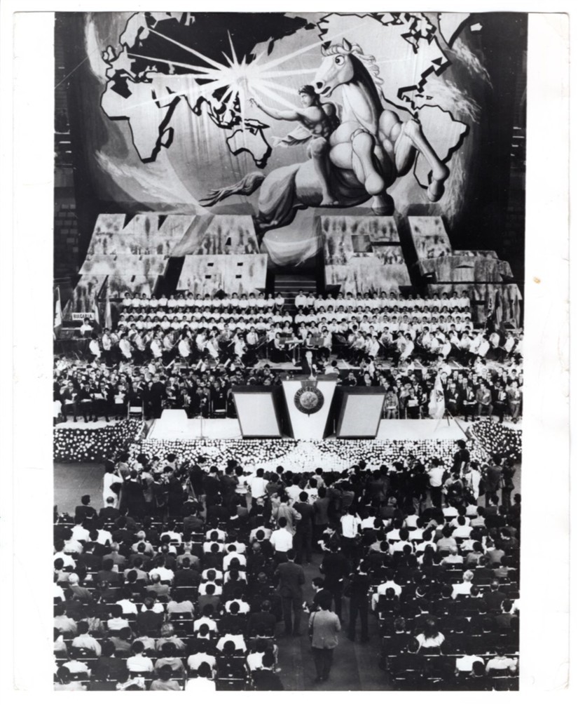 1970 Anti Communist League WACL Budokan Hall Tokyo Japan Original Press Photo