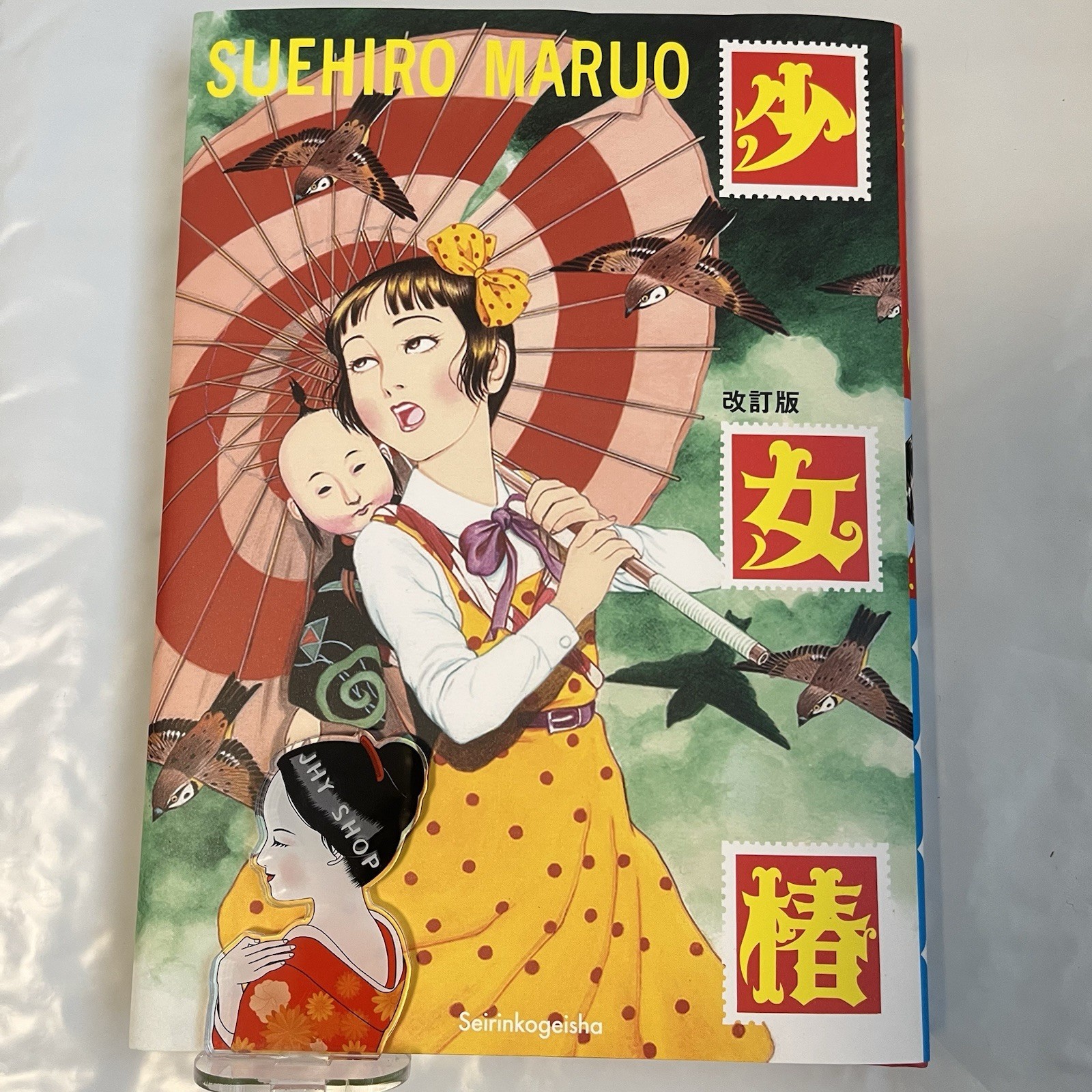 Syoujo Tsubaki Japanese Comic by Suehiro Maruo From Japan USED