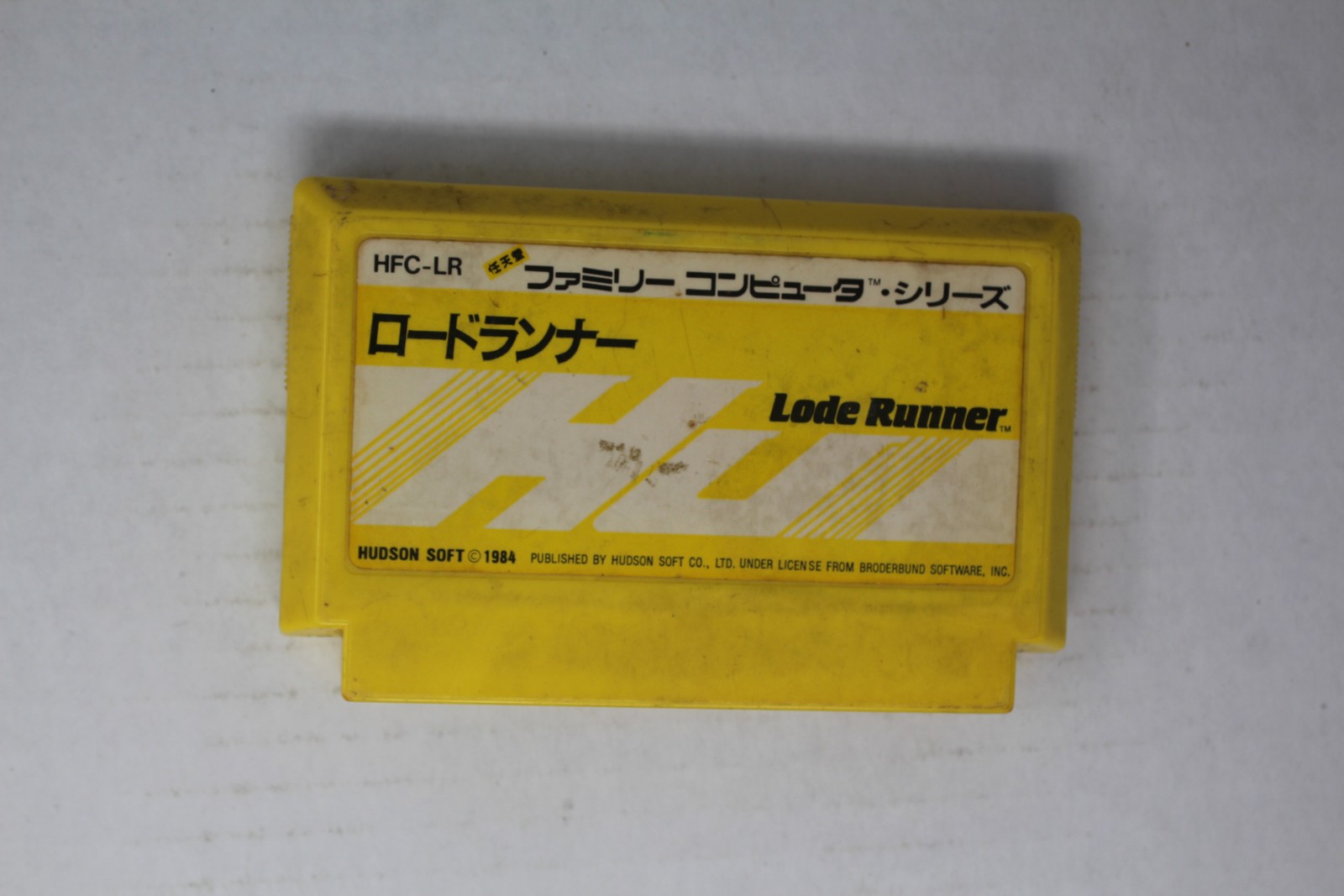Lode Runner (JPN) Famicom (Region Locked)