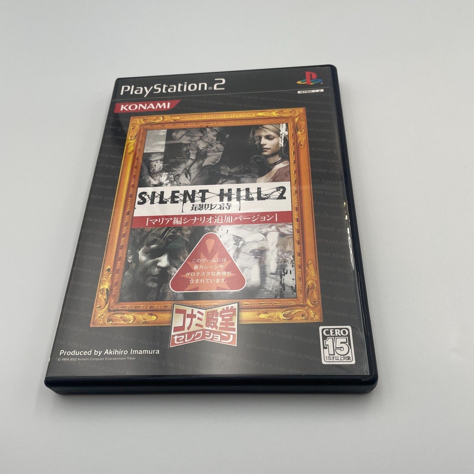 PS2 SILENT HILL 2 DIRECTORS CUT Konami Horror Game Sony Playstation 2