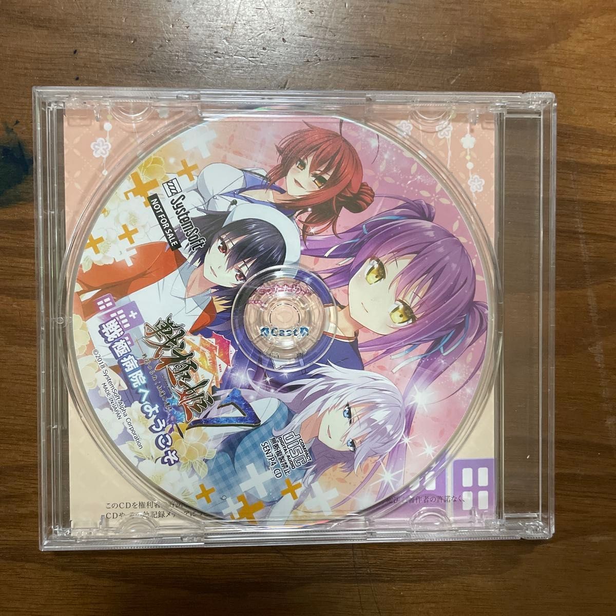 PS4 Sengoku Hime 7 ~The Crimson Will That Pierces the War Clouds~ Original