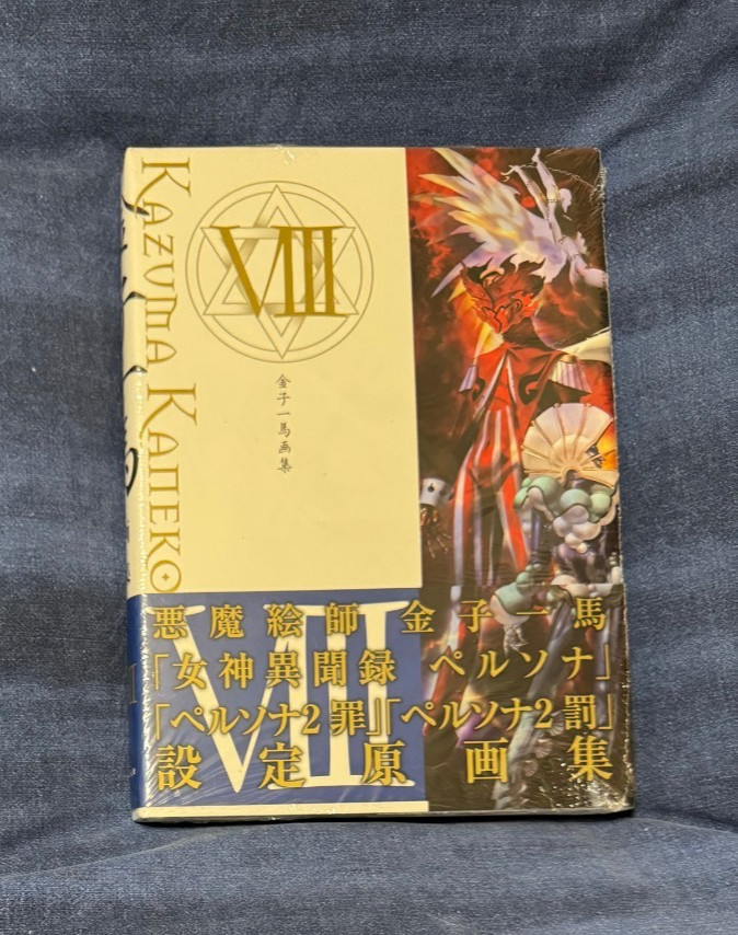 Kazuma Kaneko Works VIII 8 Art Book Persona 136P SEALED in USA