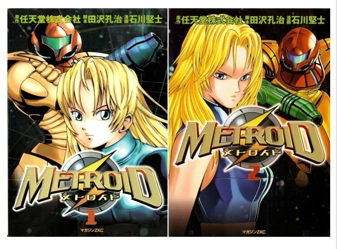 Metroid Manga Volume 1 and 2 Custom Print Bundle ♤