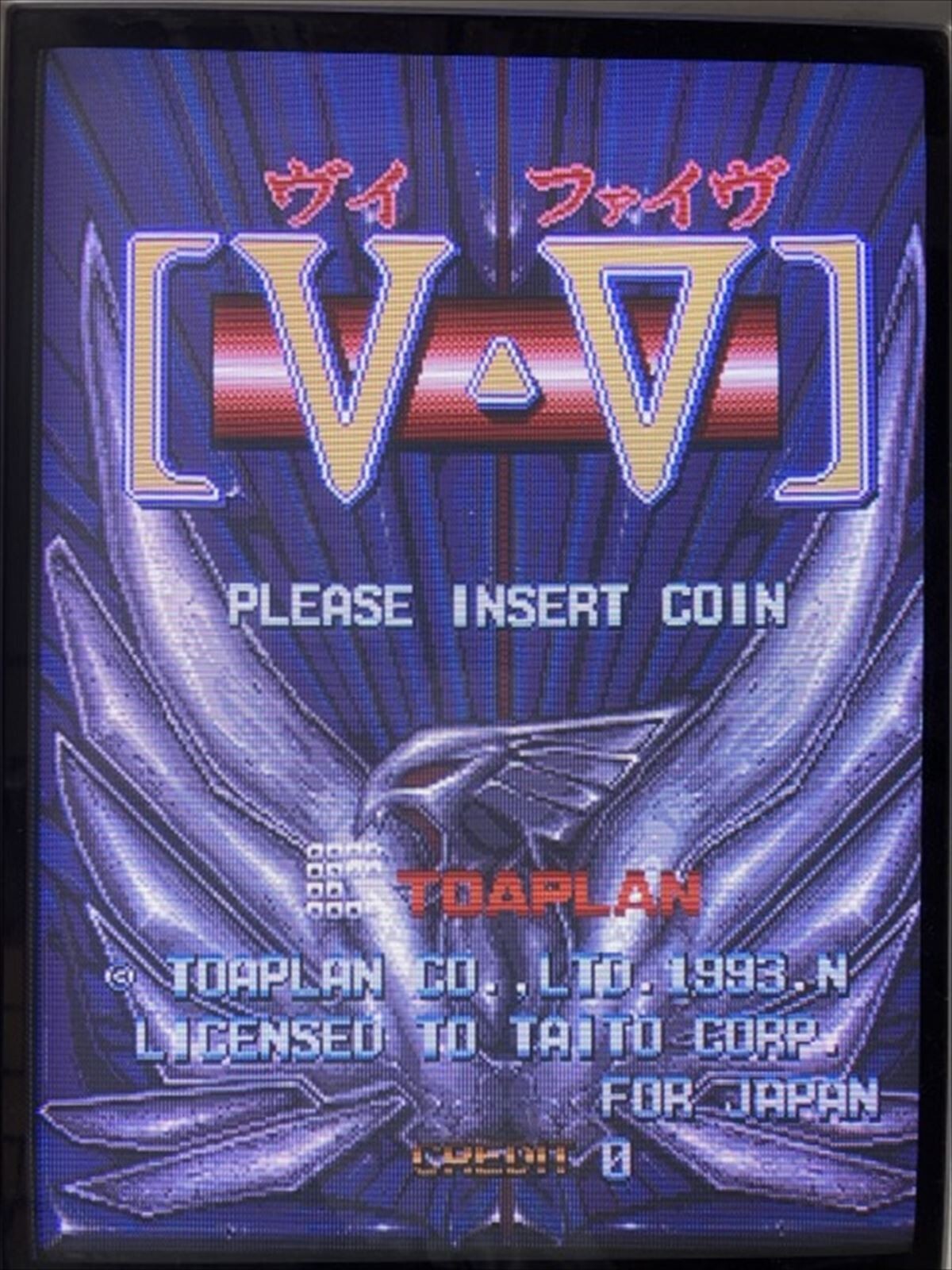 Used V-Five V･V Arcade Game Board Toaplan Vertical Scrolling Shooter Game