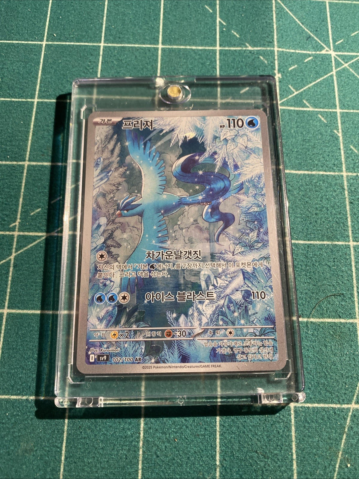 Pokemon TCG Arktos 102/100 Articuno AR SV9 2025 Full Art Holo NM With Hard Case