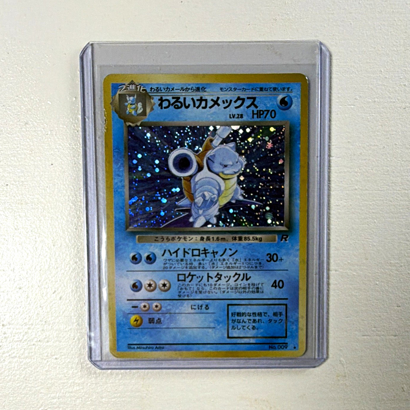 Pokémon Rocket Gang Dark Blastoise Holo Japanese No.009 1996 Arita MP