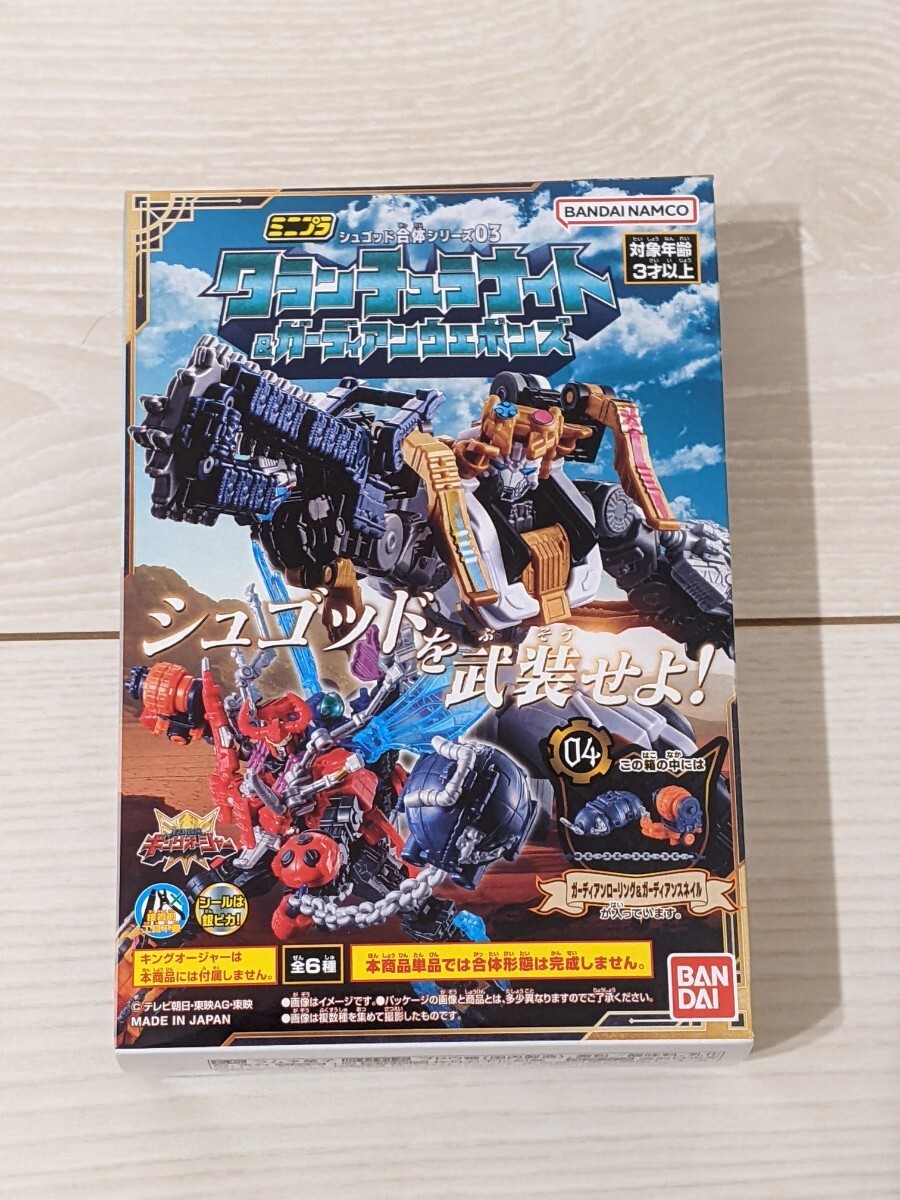Instant Purchase Brand New Choose Delivery Mini Pla Shugo Gattai Series 03 Taran