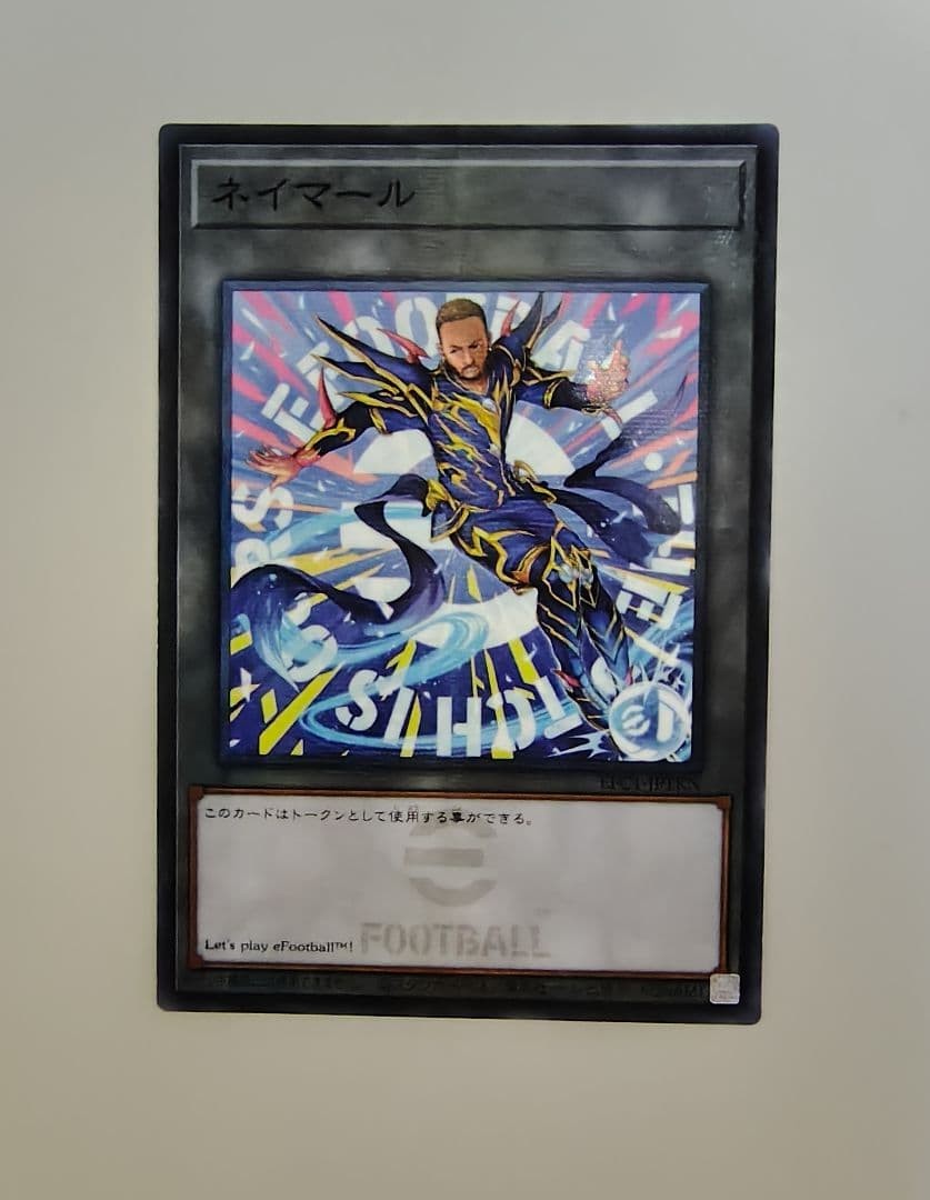 Yu-Gi-Oh Neymar Jr Promo Token Card eFootball Collab Rare